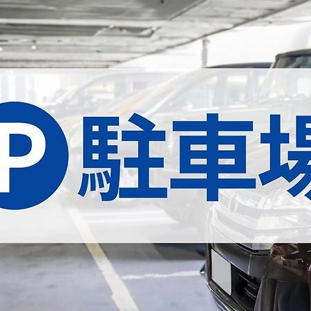 Toyoko Inn Kintetsu Yokkaichi Eki Kita Guchi Kültér fotó