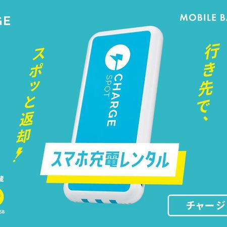 Toyoko Inn Kintetsu Yokkaichi Eki Kita Guchi Kültér fotó