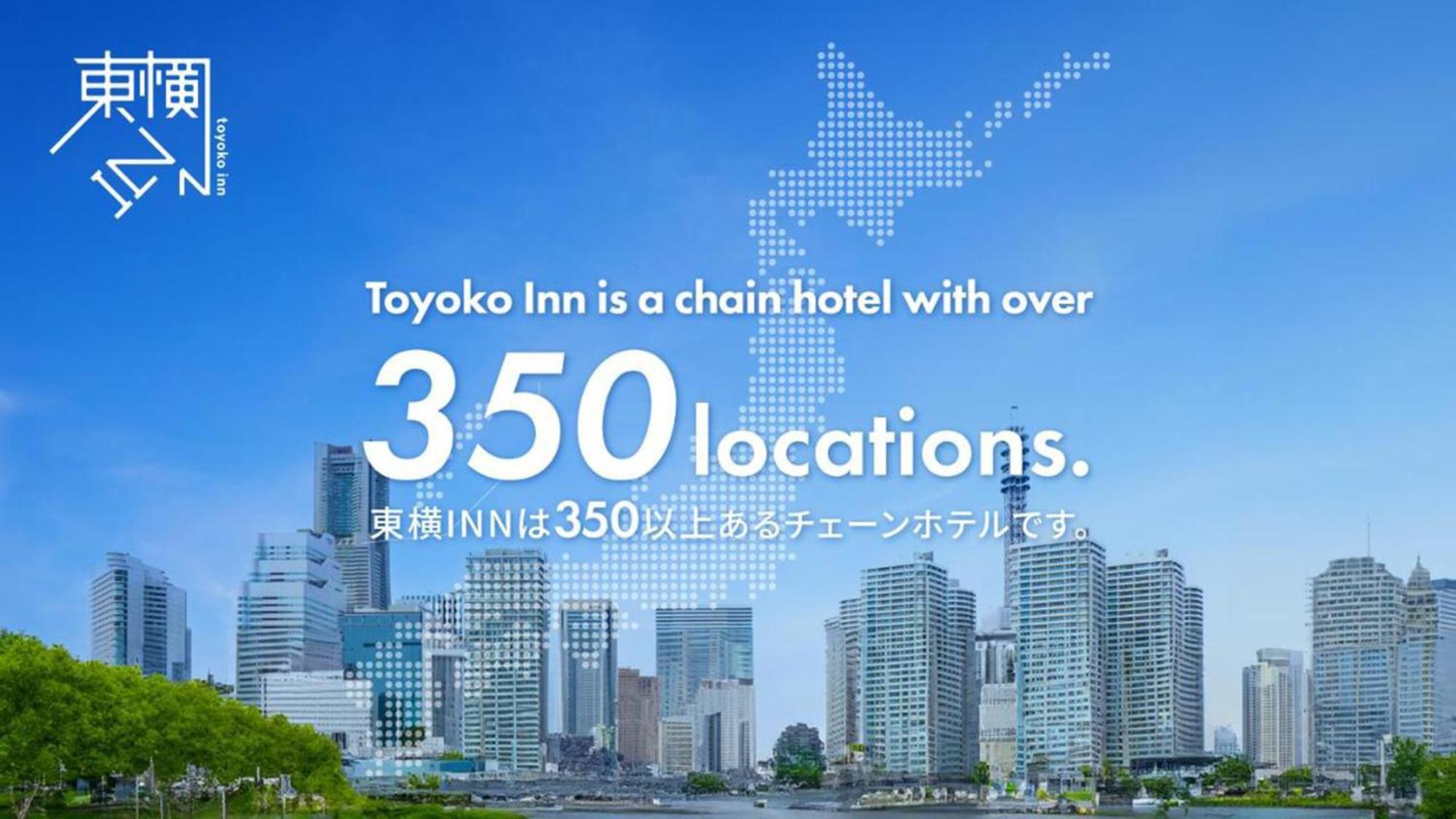 Toyoko Inn Kintetsu Yokkaichi Eki Kita Guchi Kültér fotó